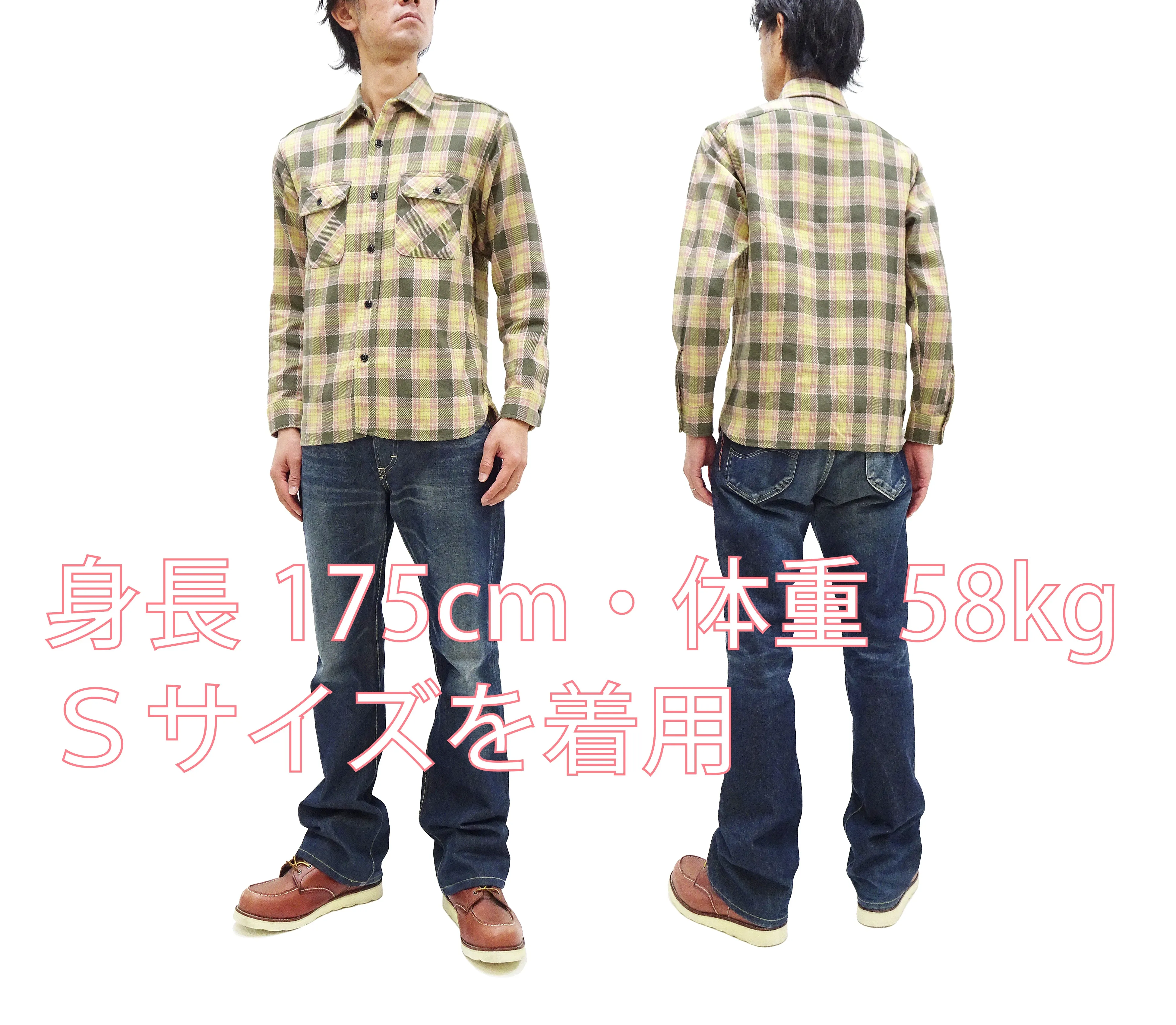 Sugar Cane Plaid Shirt Men's Heavyweight Cotton Twill Long Sleeve Button Up Work Shirt SC29158 145 Green